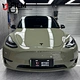Green Vinyl Wrap